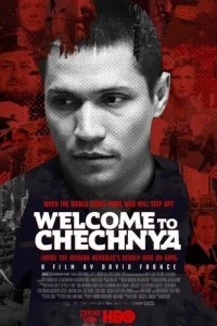 Добро пожаловать в Чечню 