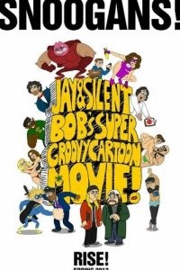 Супер-пупер мультфильм от Джея и Молчаливого Боба