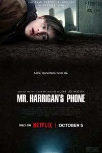 Телефон мистера Харригана