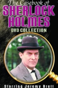 Архив Шерлока Холмса