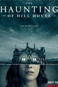 Призраки дома на холме