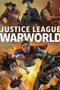 Лига Справедливости: Мир войны 