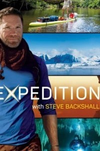 Экспедиция со Стивом Бэкшеллом