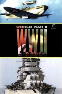 Вторая мировая война в цвете