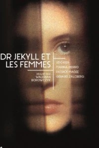 Доктор Джекилл и женщины