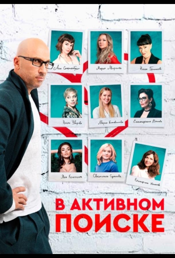 Смотреть онлайн Сериал Солдаты 9 сезон - все выпуски бесплатно на Че